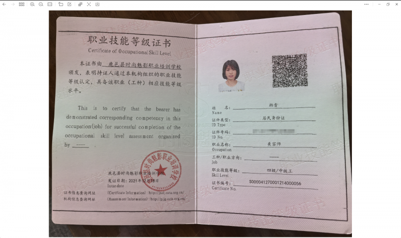 点击查看原始图片