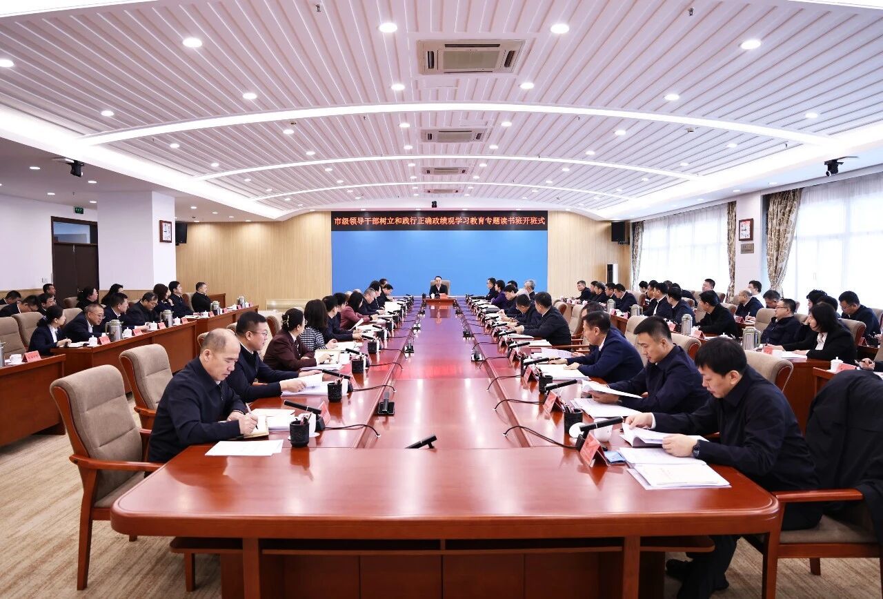 陈延良：深入学习贯彻习近平总书记重要论述 以正确政绩观引领七台河高质量发展