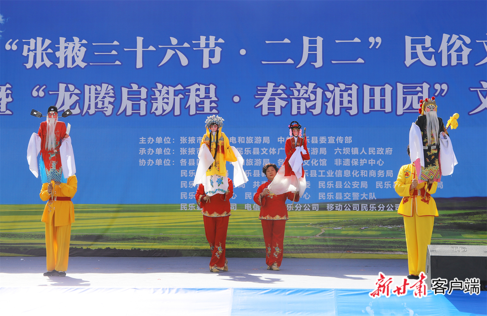 “龙抬头”里展风采，文艺展演惠民生。