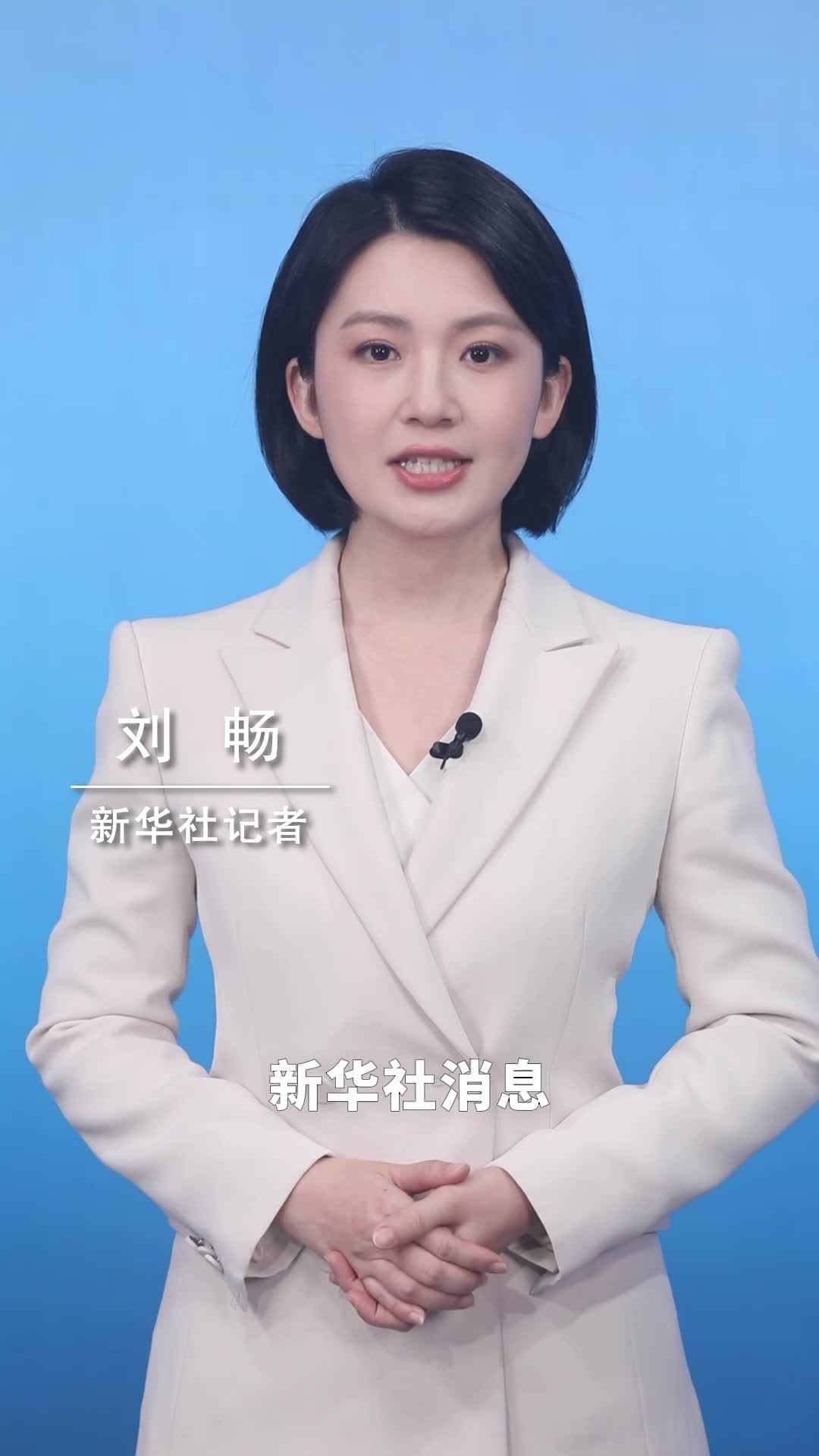 新华社消息｜盘清专利“家底”！我国首次完成全国2700多所高校和科研机构存量专利盘点