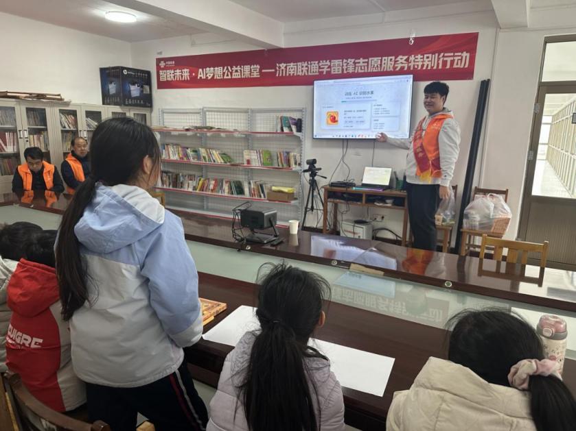 济南联通志愿服务月：弘扬雷锋精神，凝聚发展力量