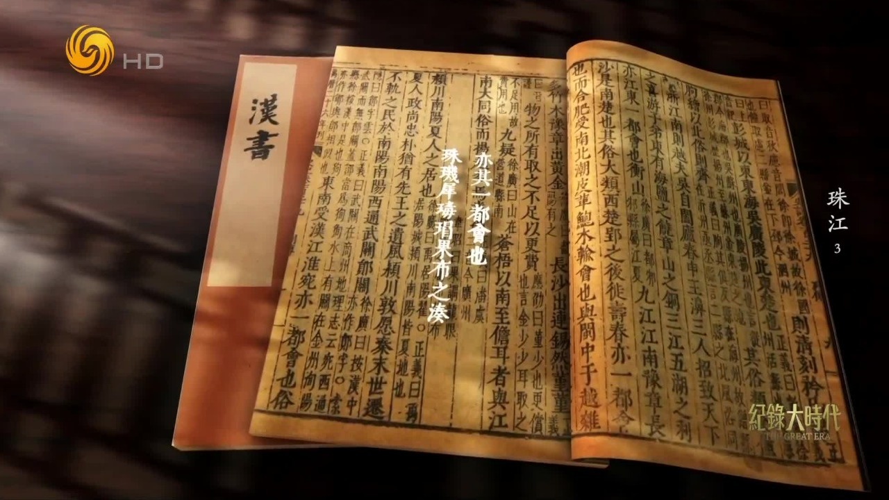 1983年广州发现南越王墓，里面揭示的信息，比文物本身更重要