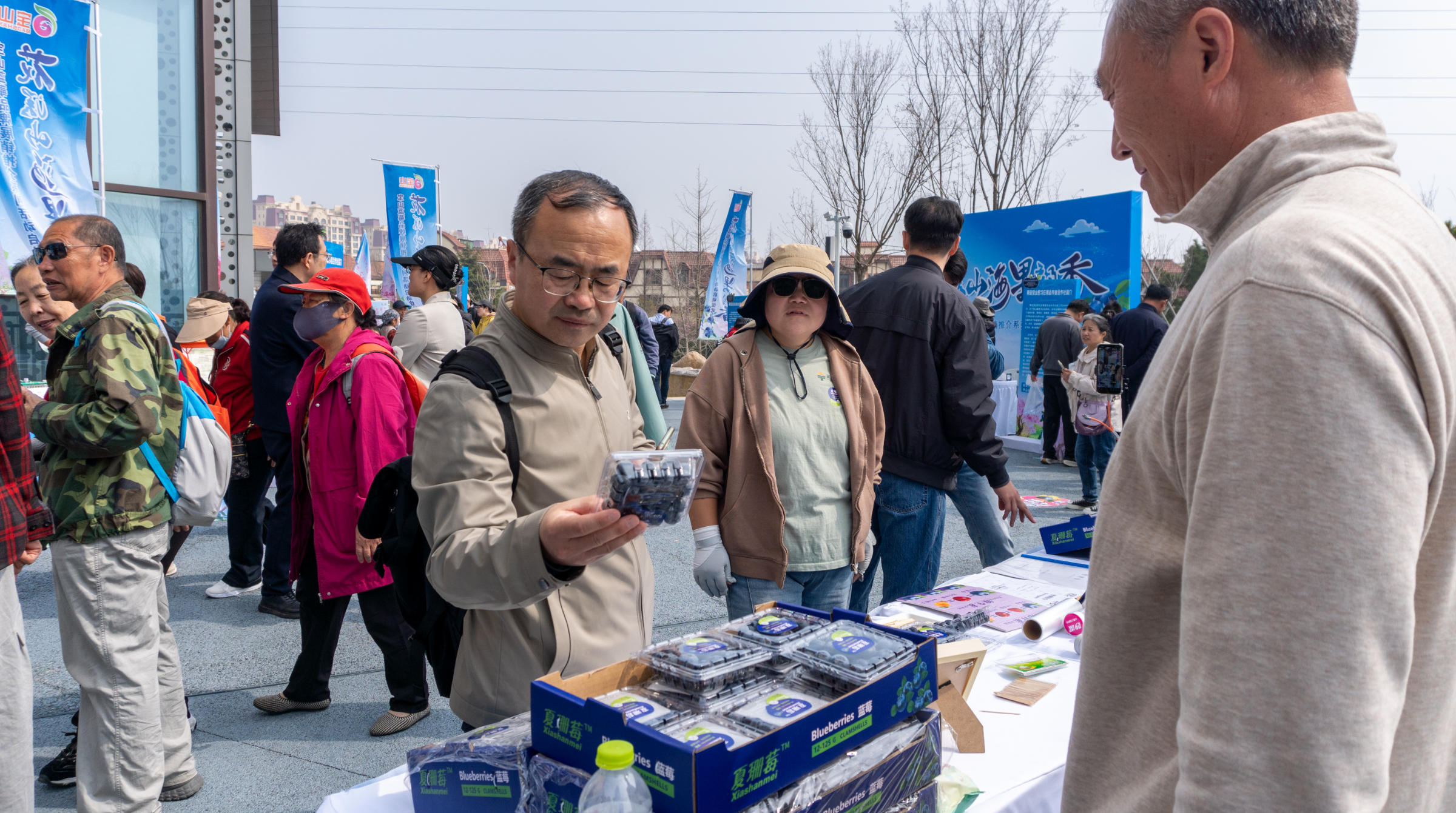 花漾山海 果韵飘香|2026“宝山蓝莓”品牌展销推介系列活动启幕
