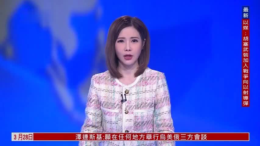 粤语报道｜中国建设银行2025年实现净利润逾3397亿人民币