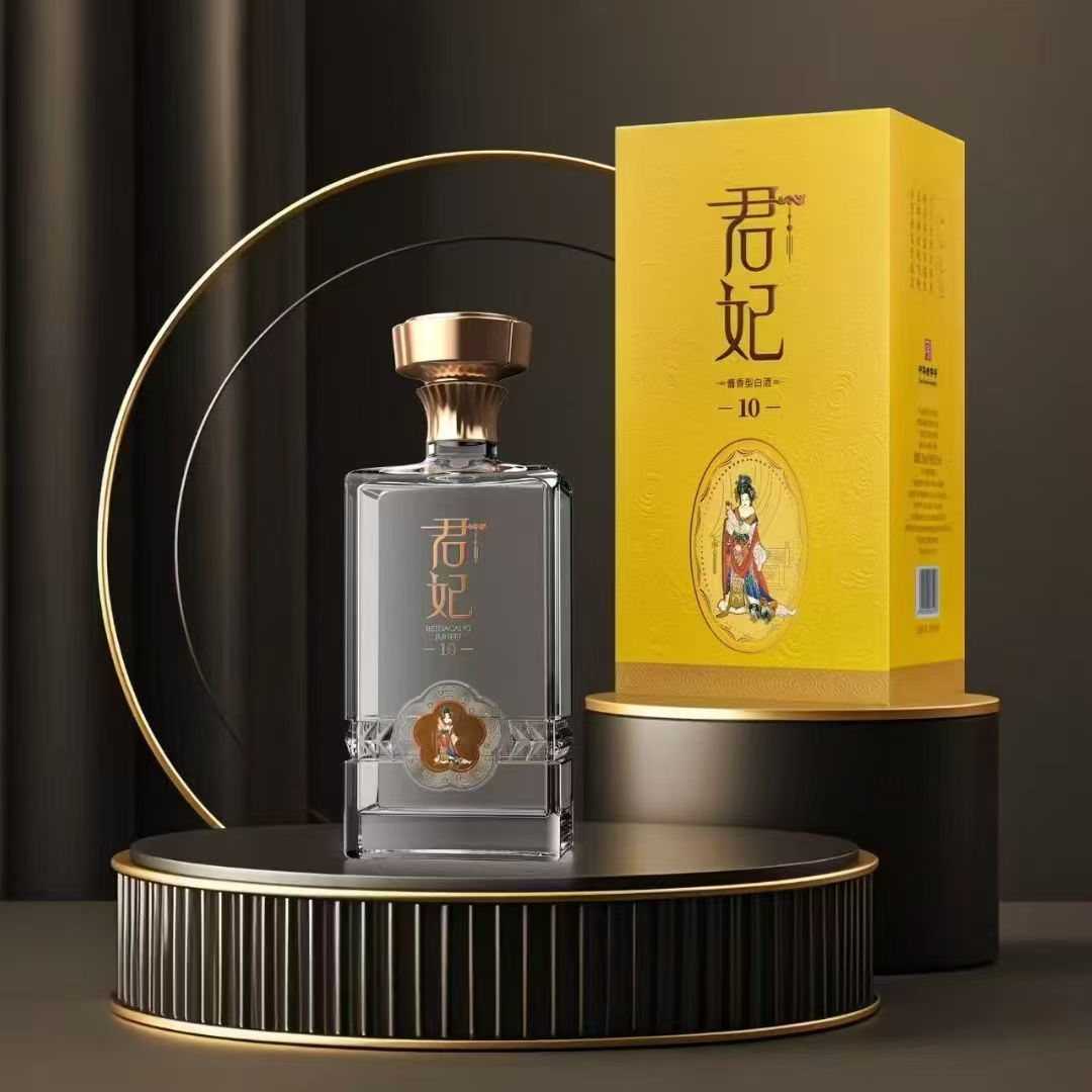 非遗传薪火，君妃揽青酌！53 度北大仓百年佳酿续写北派酱香文化新篇