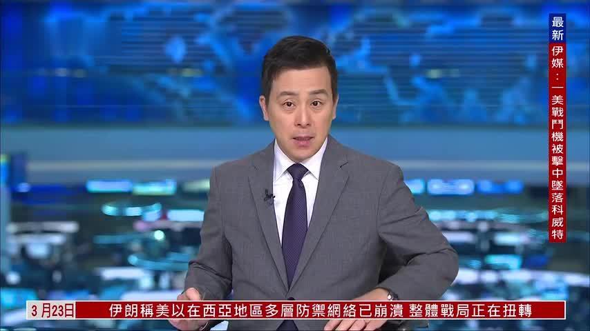 美国民调：特朗普支持率走低 净支持率创新低
