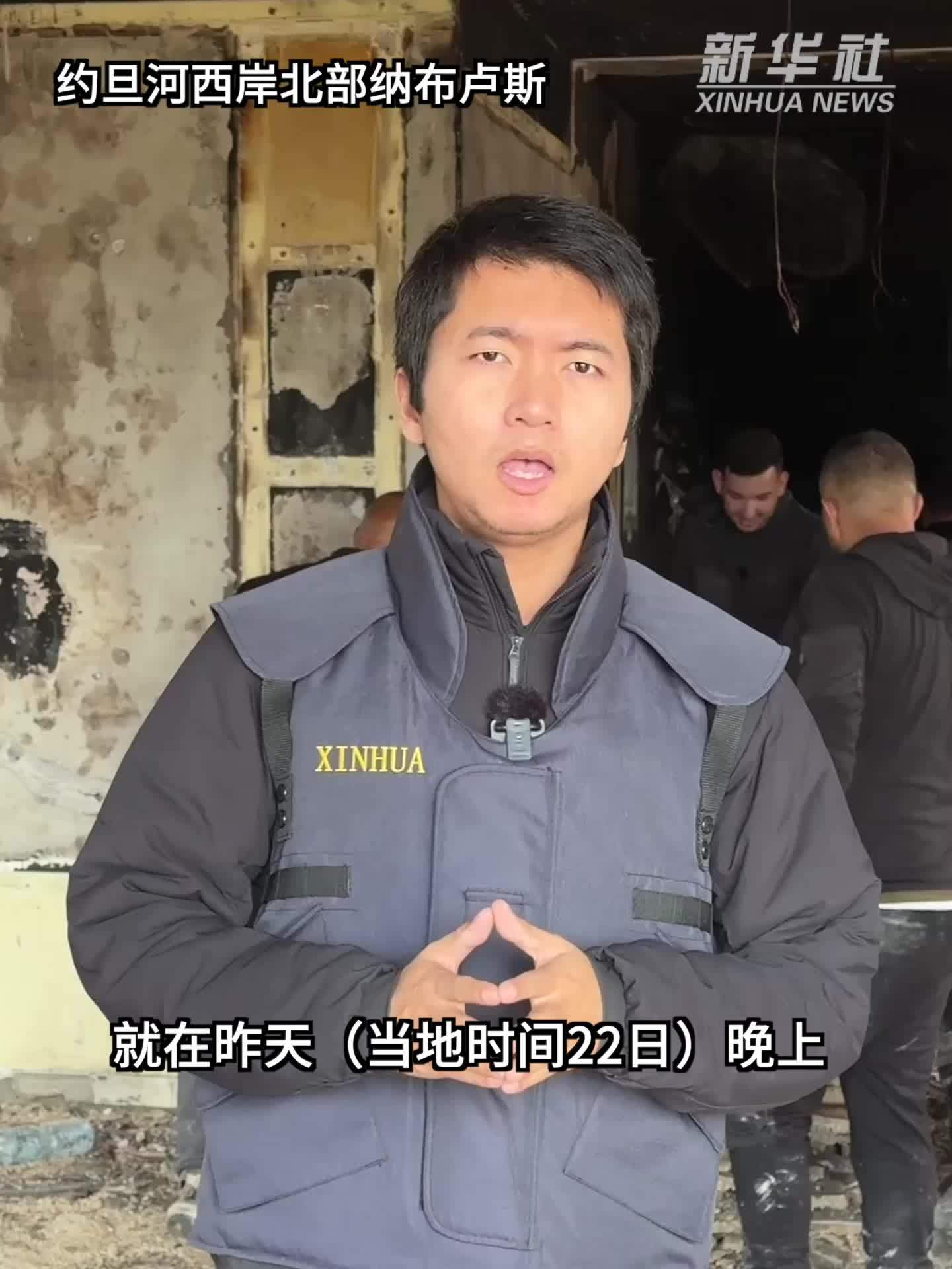 现场直击｜以色列定居者袭击后的巴勒斯坦村庄