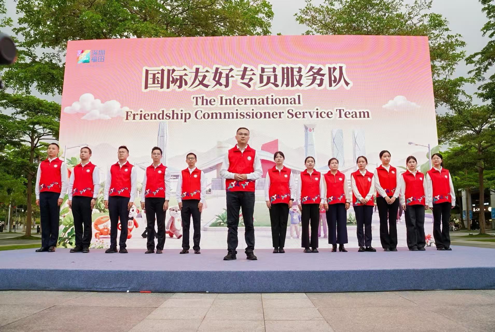 深圳福田以社区“小切口”、国际“大视野”探索超大型城市中心城区治理有效路径