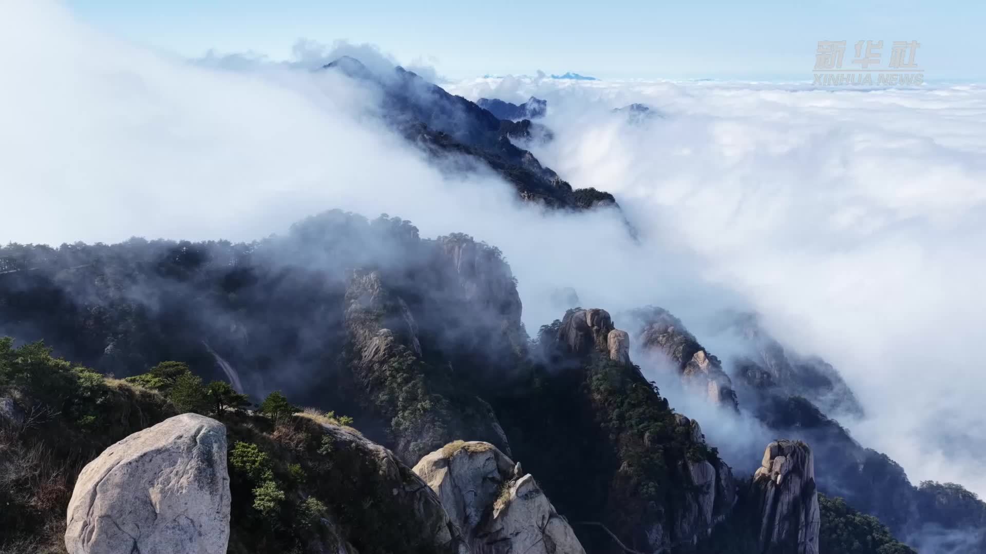 安徽池州：云海漫峰峦 美景入画来