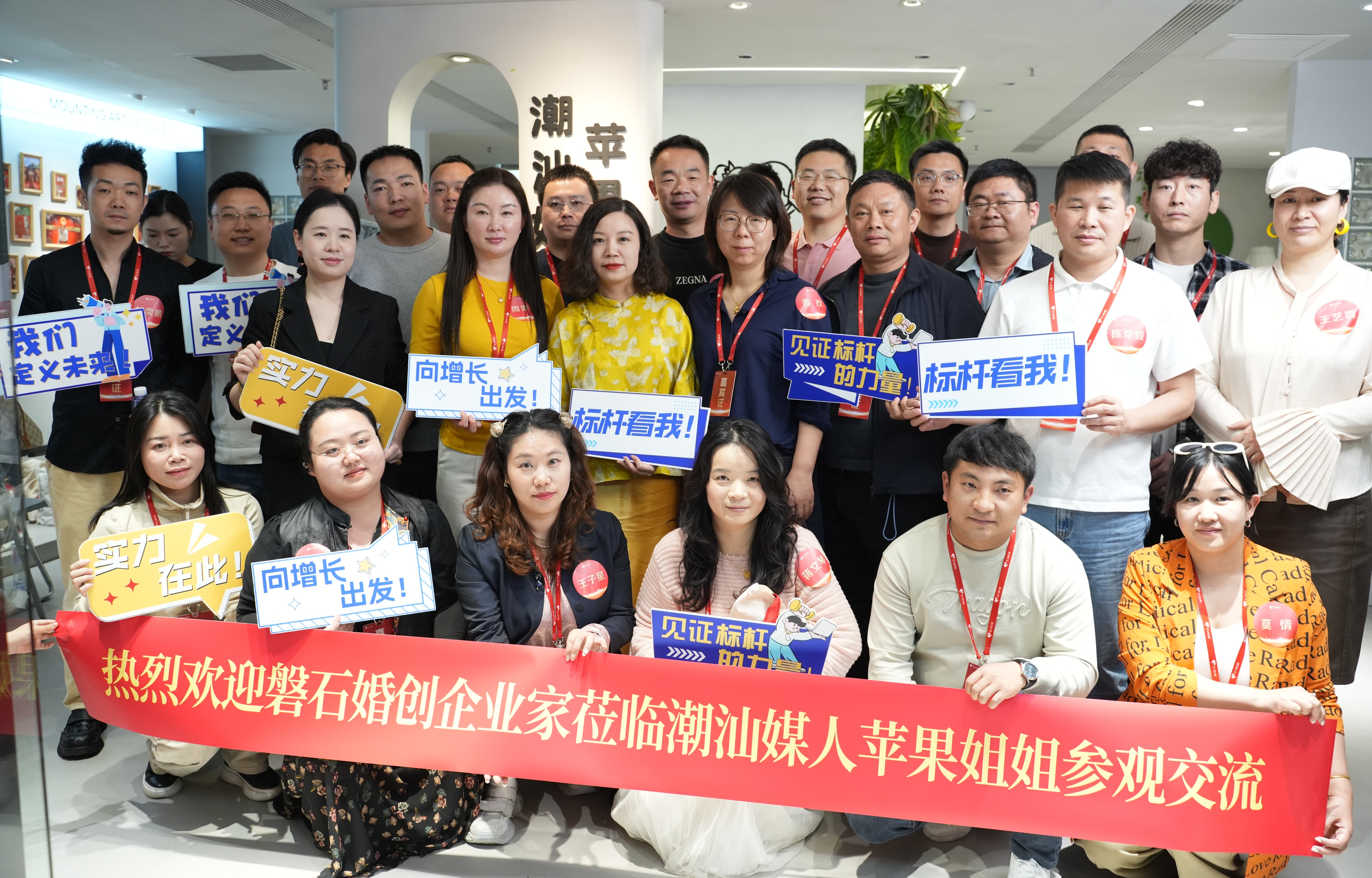 聚焦“价值深耕”：26位婚恋创业者探访深圳这个“超级个体”