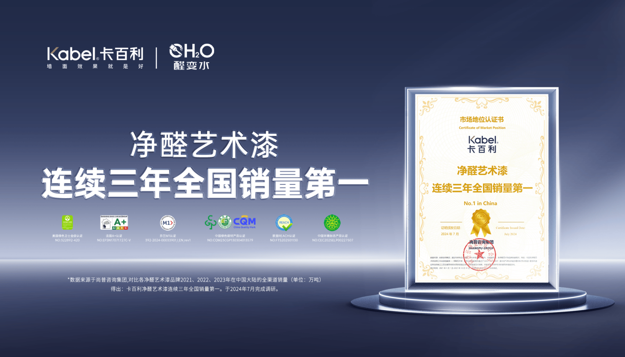 全国统一价才是315最好的答卷