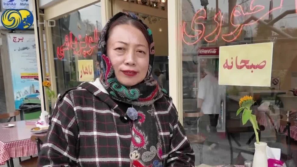 凤凰女记者走访德黑兰街头餐厅，民众关心日子能否继续