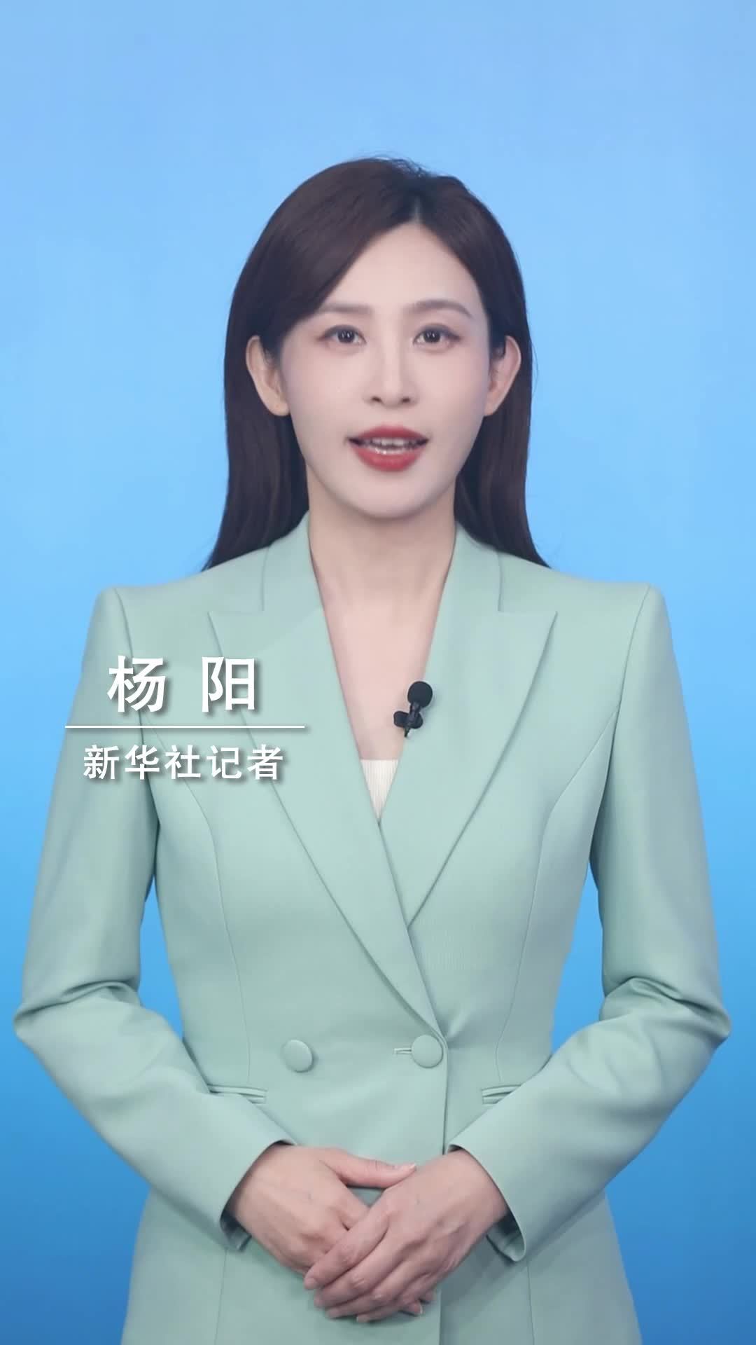 新华社消息｜2025年末我国全口径外债余额为23288亿美元