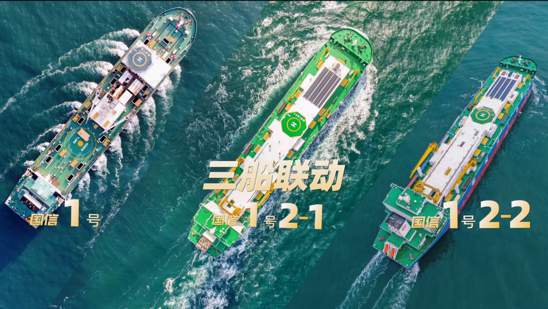 战略锚定“十五五” 向海图强耕深蓝 国信水产陆海联动践行品牌农业新模式