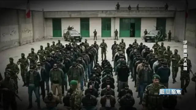 美以全阶层渗透伊朗，从核心军政圈层到普通平民皆有眼线