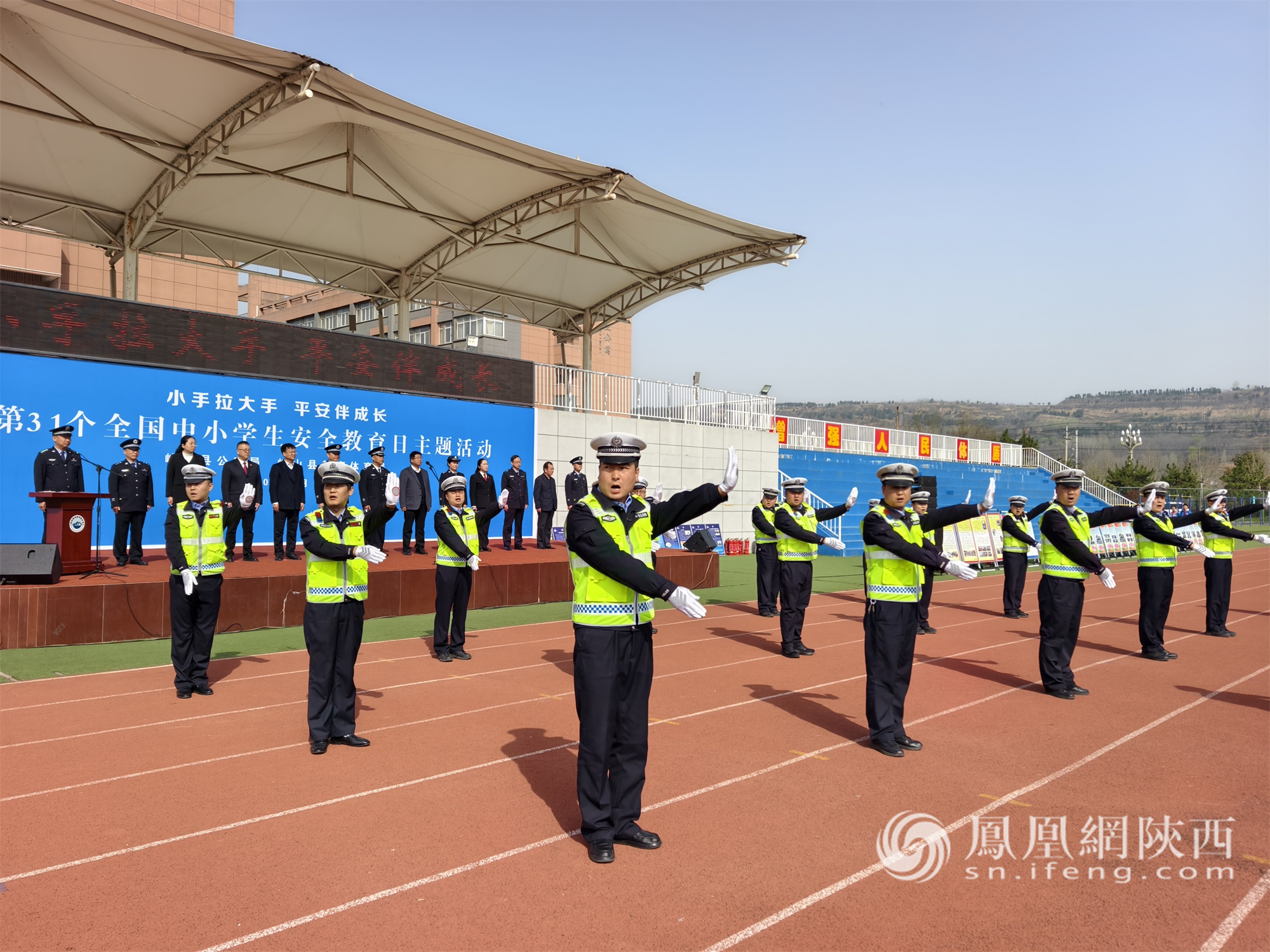 金盾护苗筑防线 安全教育伴成长——岐山县公安局全国中小学生安全教育日主题活动走进校园