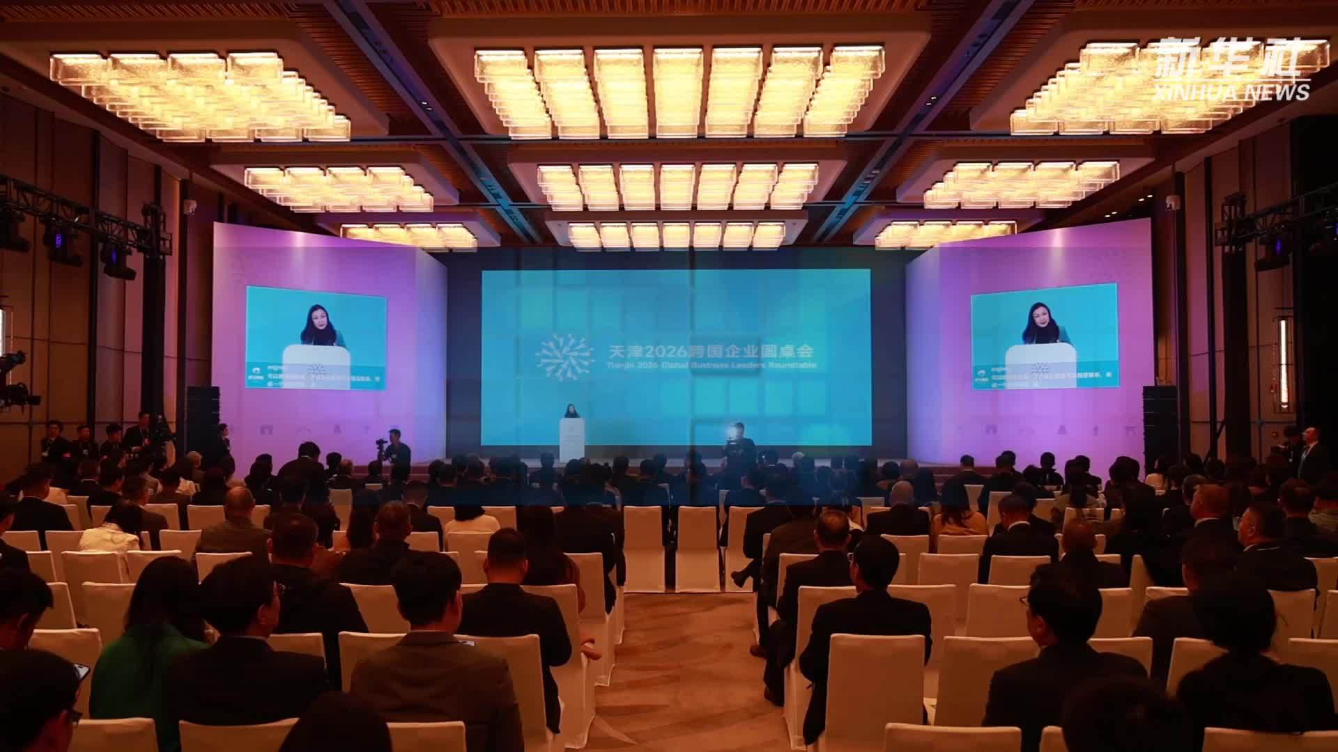 中国算力“出海”构建开放共赢数字生态