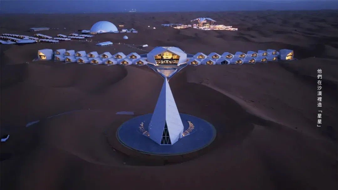 沙漠星星酒店的“护城河”！30颗独立的“钻石”被一条弧线串起