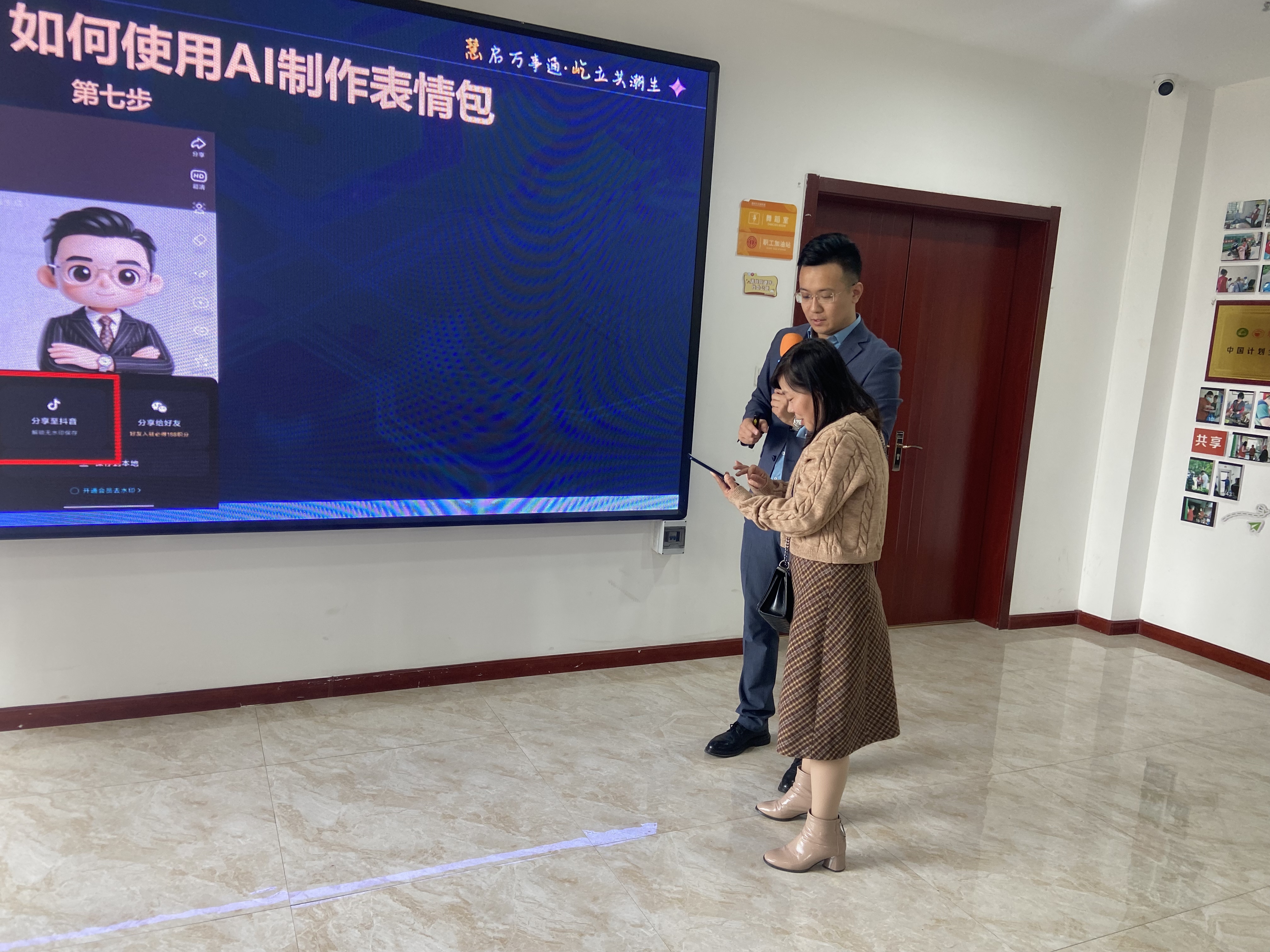 促就业 惠民生丨淄博经开区傅家镇探索AI技能培训新模式