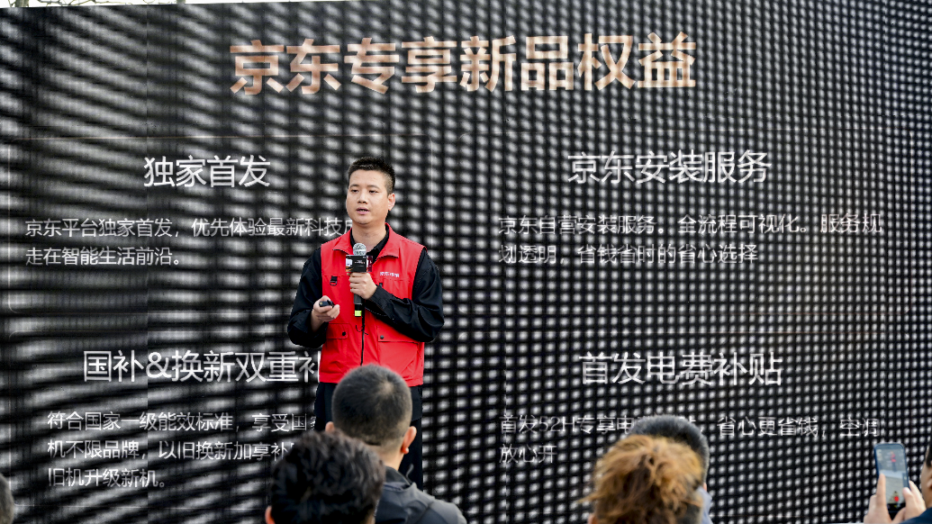 国内首款滑盖空调!海信空调智慧风E5京东正式开售!