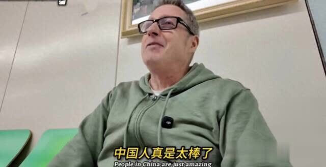 在中国病院感动到陨泣!一好意思国东说念主看急诊,不敢信服账单上的数字