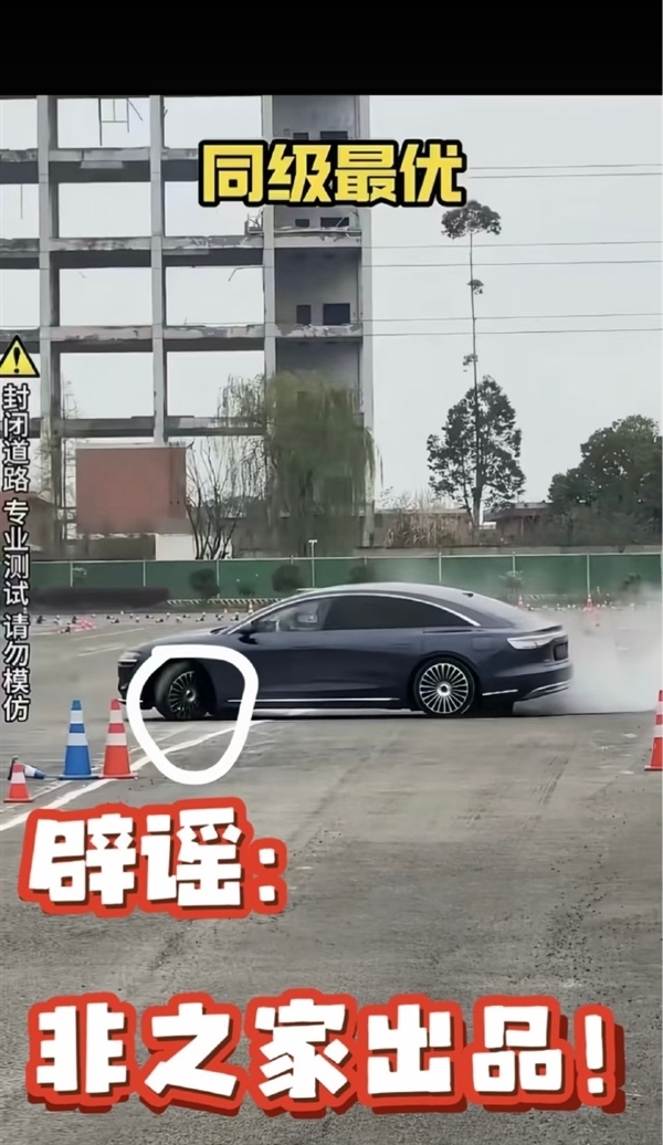 多个社交平台官方账号被禁止关注！汽车之家辟谣网传某车辆测试内容