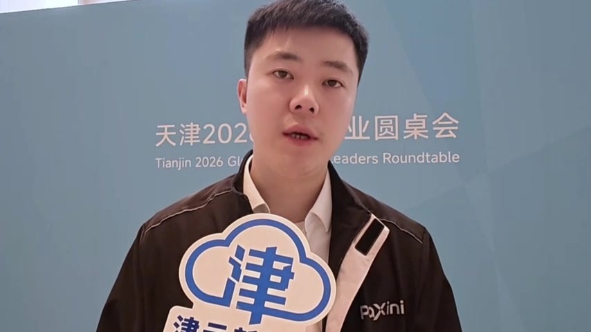 一张圆桌与两个扇面