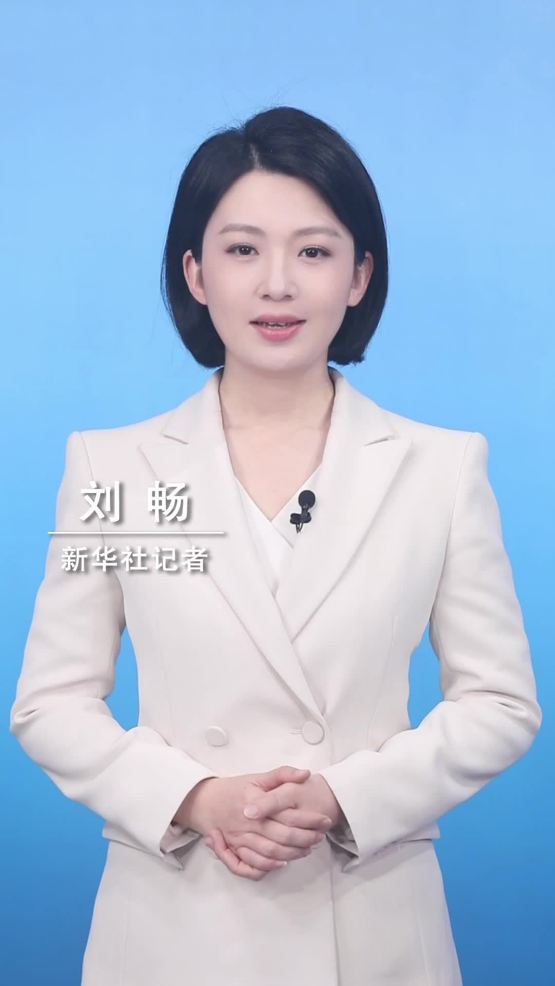 新华社消息｜2025年度“中国科学十大进展”发布