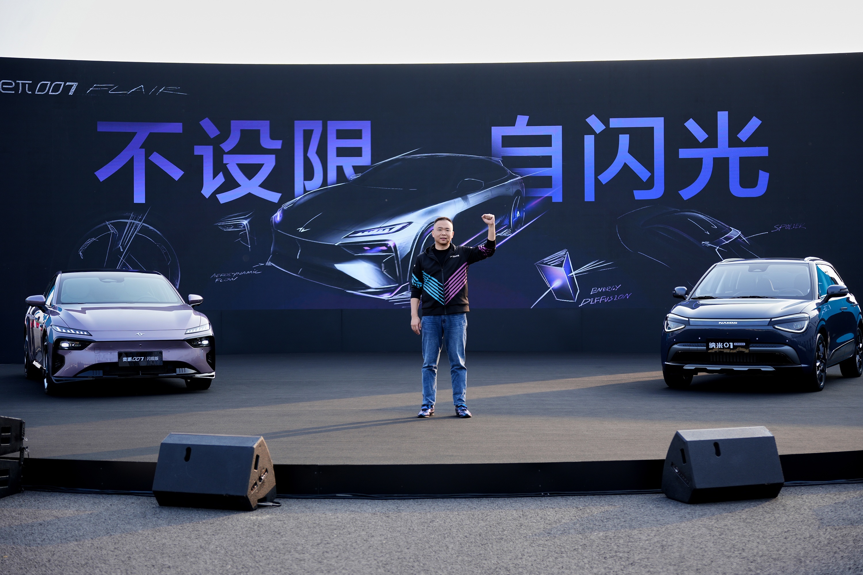 东风奕派007闪现版上市限时售价13.19万元 纳米01 Cross开启预定