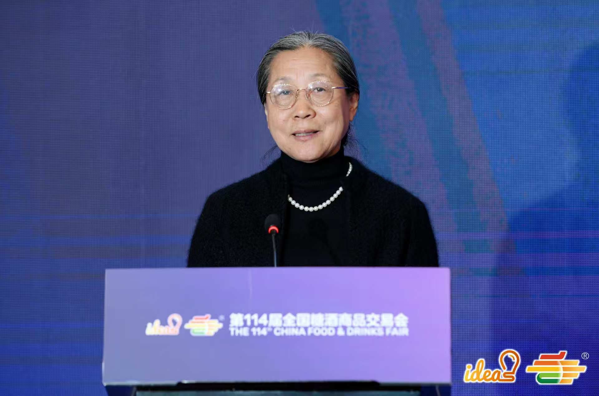 工合聚力链动食业新未来 ——2026全国糖酒会食品CEO大会在蓉召开