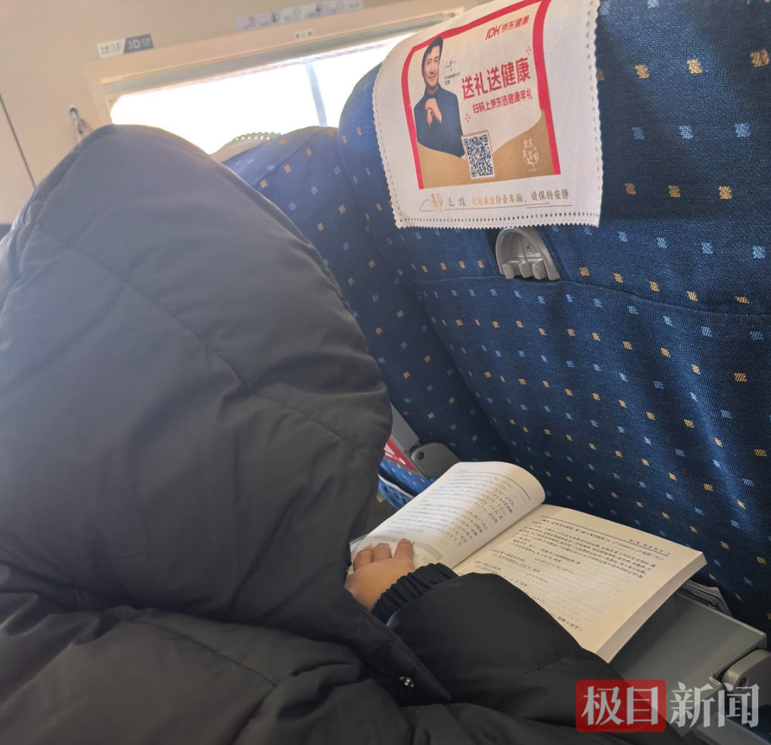 高铁上也学习.jpg