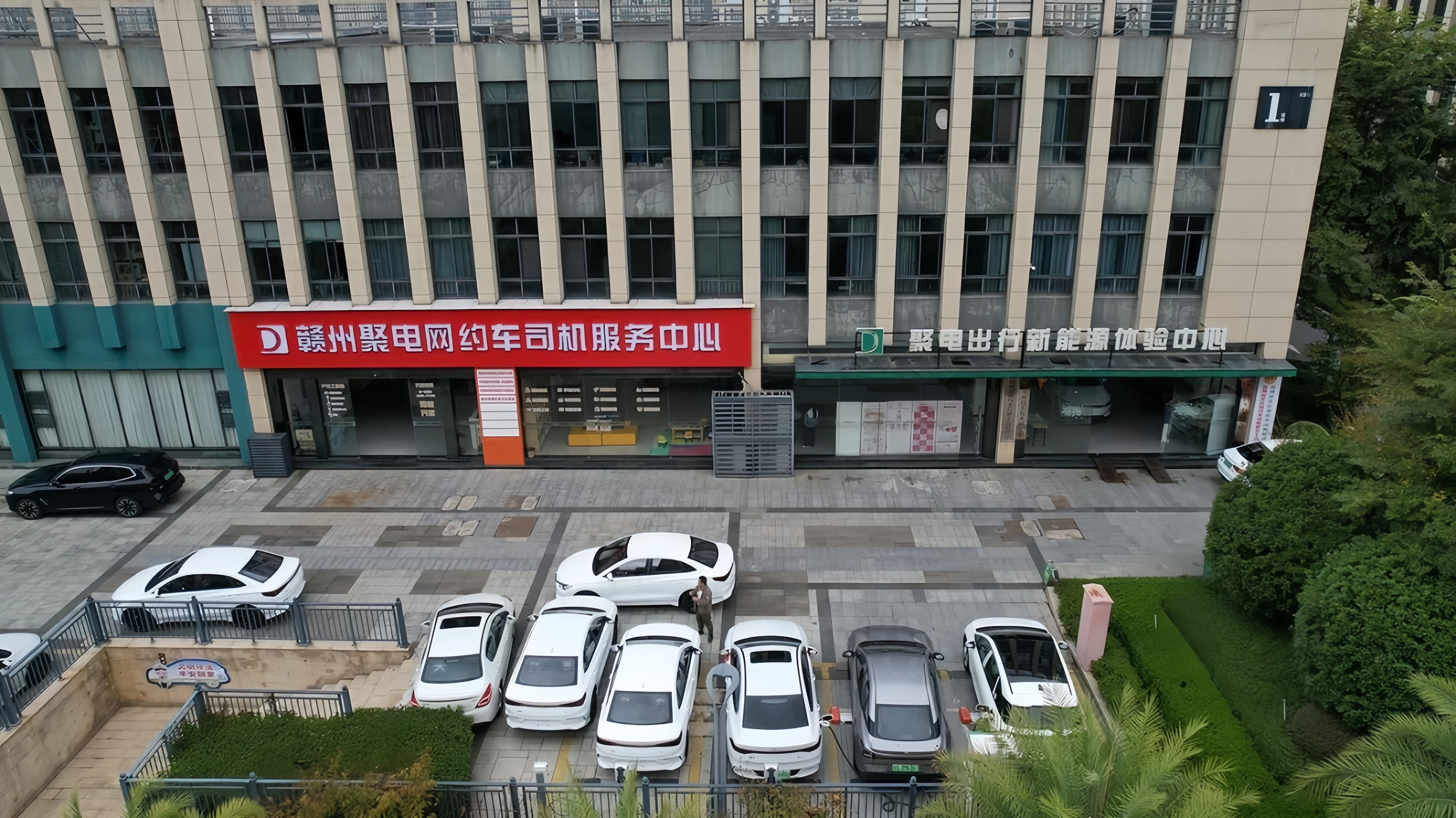 聚电网约车司机服务中心入选全国可复制推广司机驿站案例。