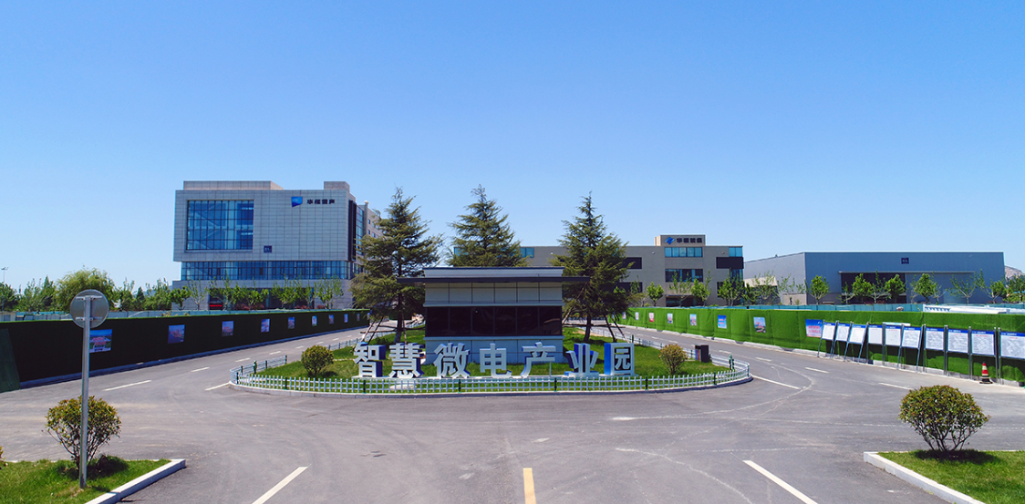 （高新区智慧微电产业园 图源：日照高新技术产业开发区官网）