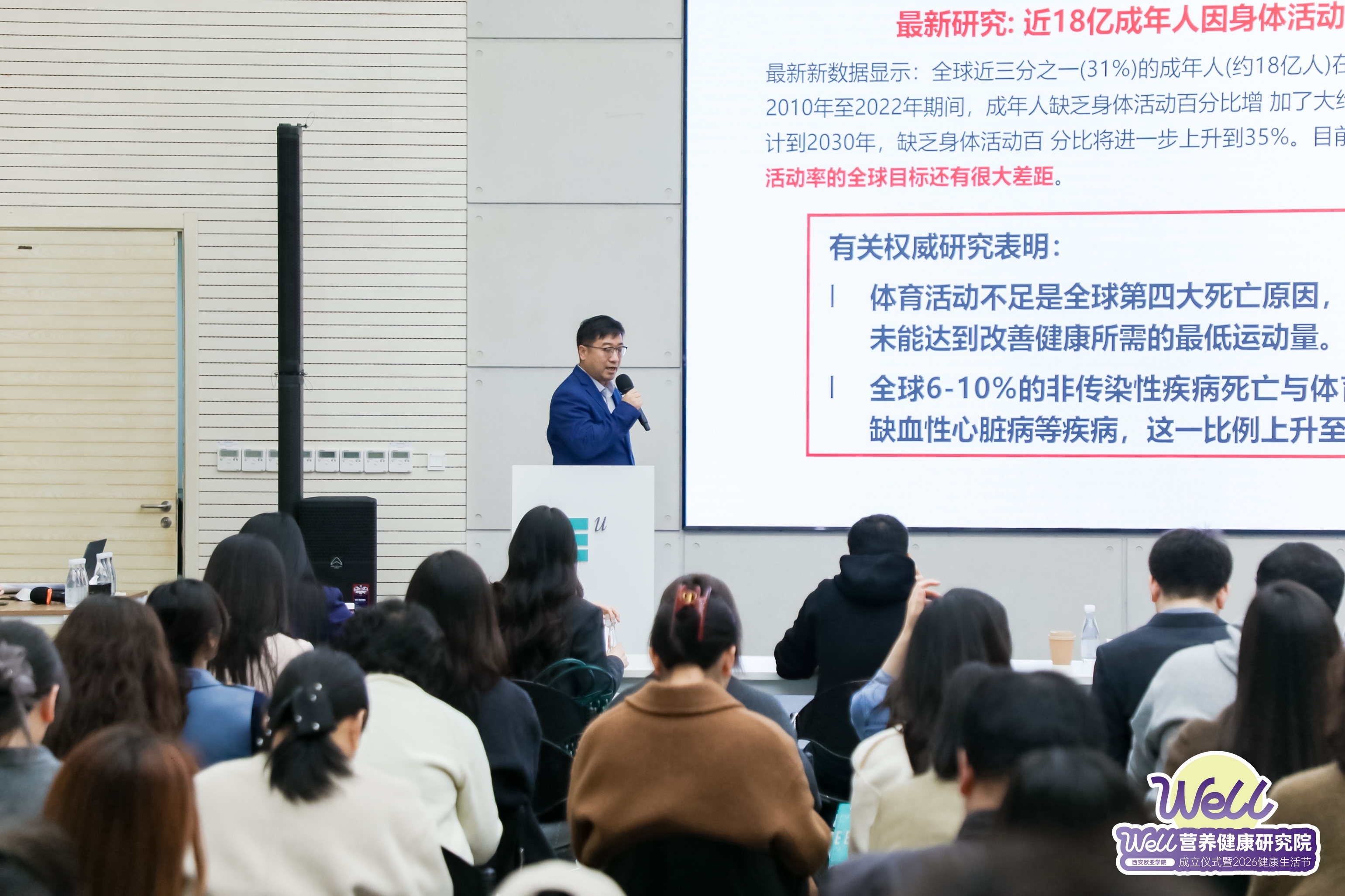 当健康产业遇见新零售 一场教育与产业的深度对话在欧亚发生!