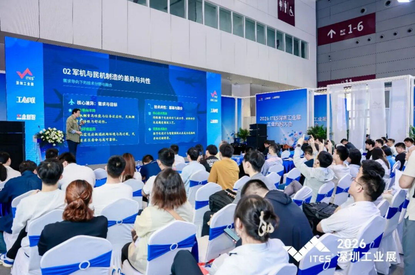 智启新程，聚势前行！2026 ITES深圳工业展盛大启幕！