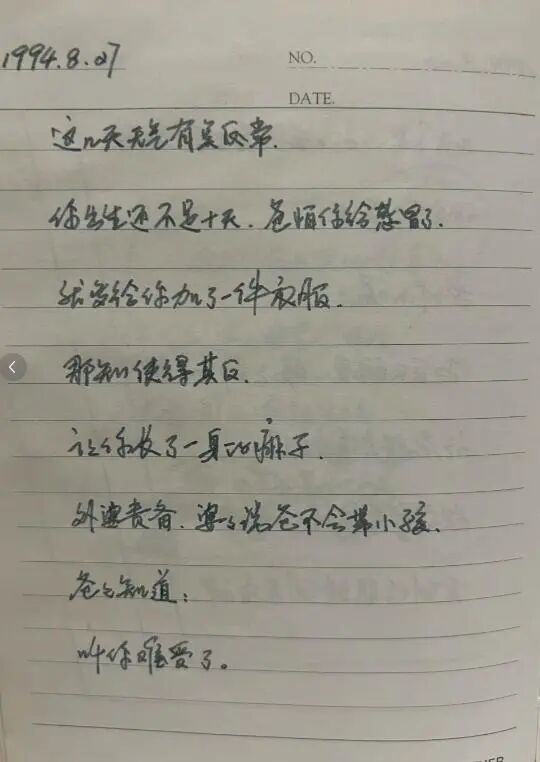 0E1D1D36426C5D3155856E8EB9CA122F.png