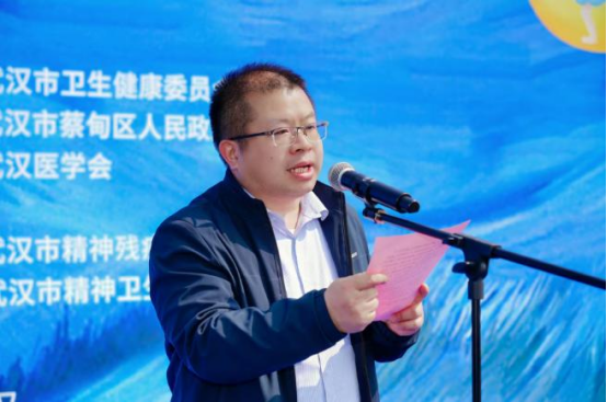 春风送暖 爱意同行 “世界孤独症日”主题活动在武汉市精神卫生中心常福院区举行