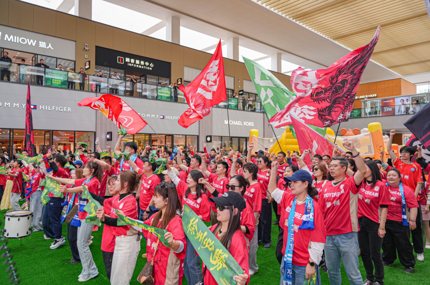 体育流量激活城市消费新热点！徐州泉山“苏超第二现场”启动