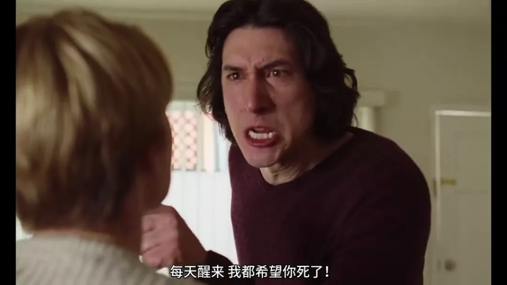 《婚姻故事》片段