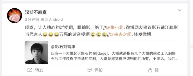 是时候请疆输影代言了