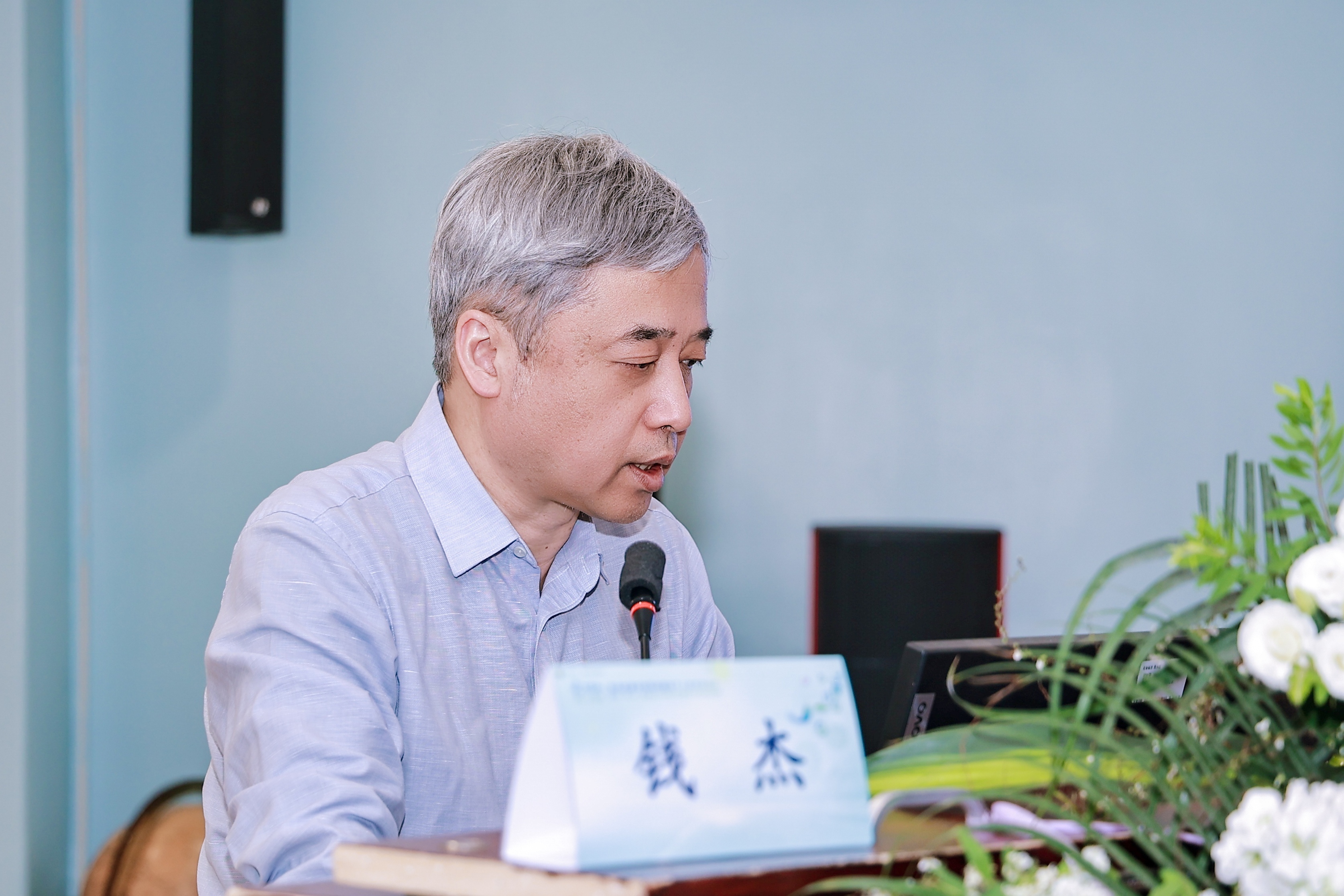 中国医学科学院阜外医院钱杰教授