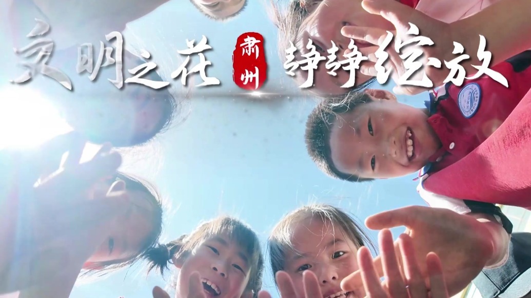 让秩序成最美风景　甘肃肃州绽放文明之花