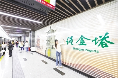 游客在地铁站内拍照打卡