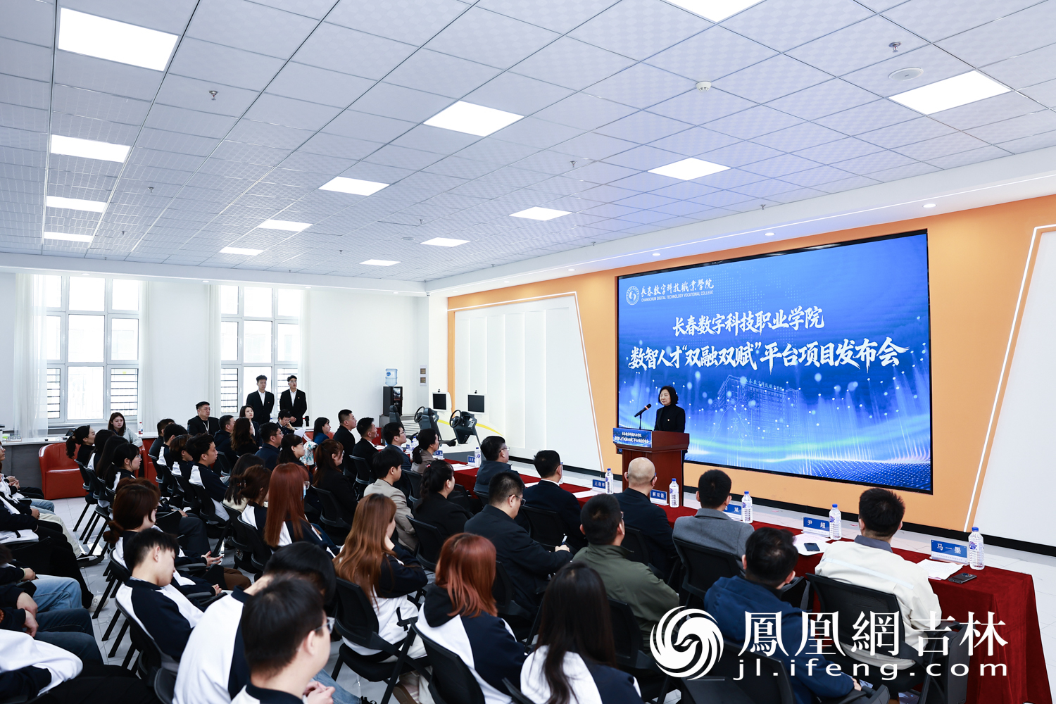重磅启航！长春数字科技职业学院数智人才“双融双赋”平台发布 70余家企业携3800余岗位赋能学子高质量就业