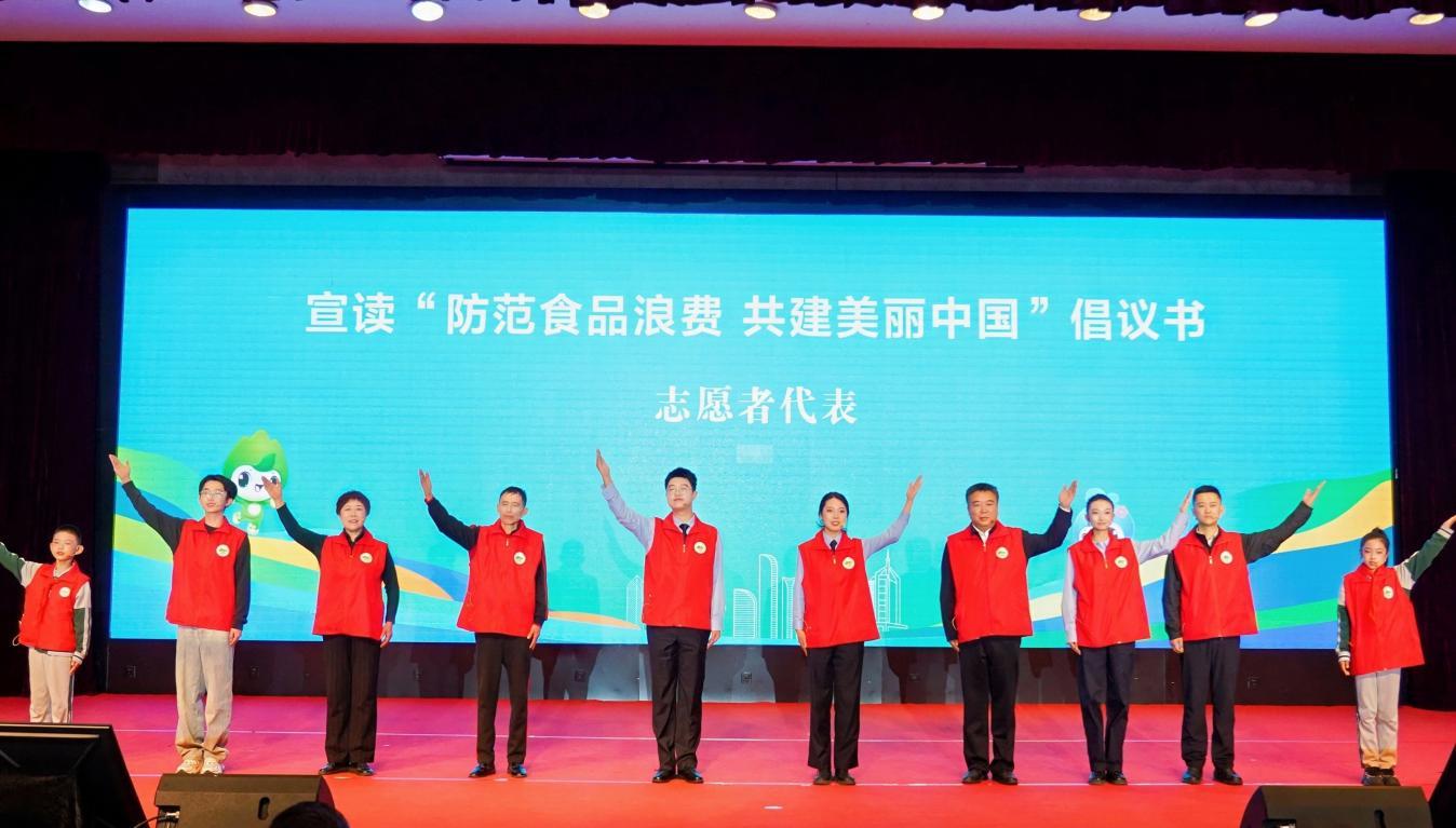 践行光盘行动 防范食品浪费——2026年“国际无废日”山东主场活动在青岛成功举办