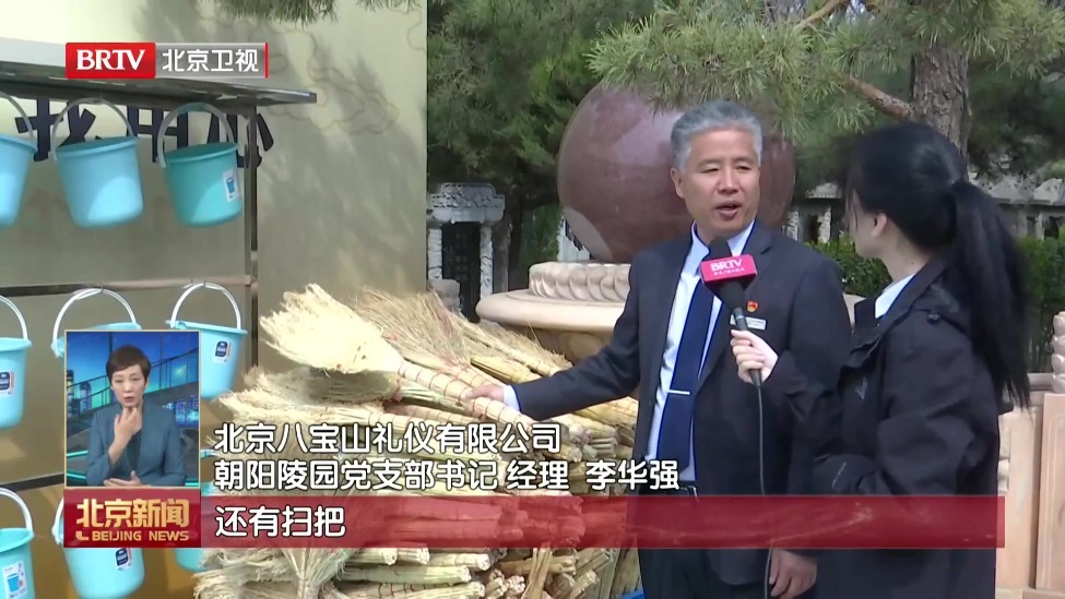 树立和践行正确政绩观｜新规落地服务升级 减轻丧葬负担 让逝者安息生者安心