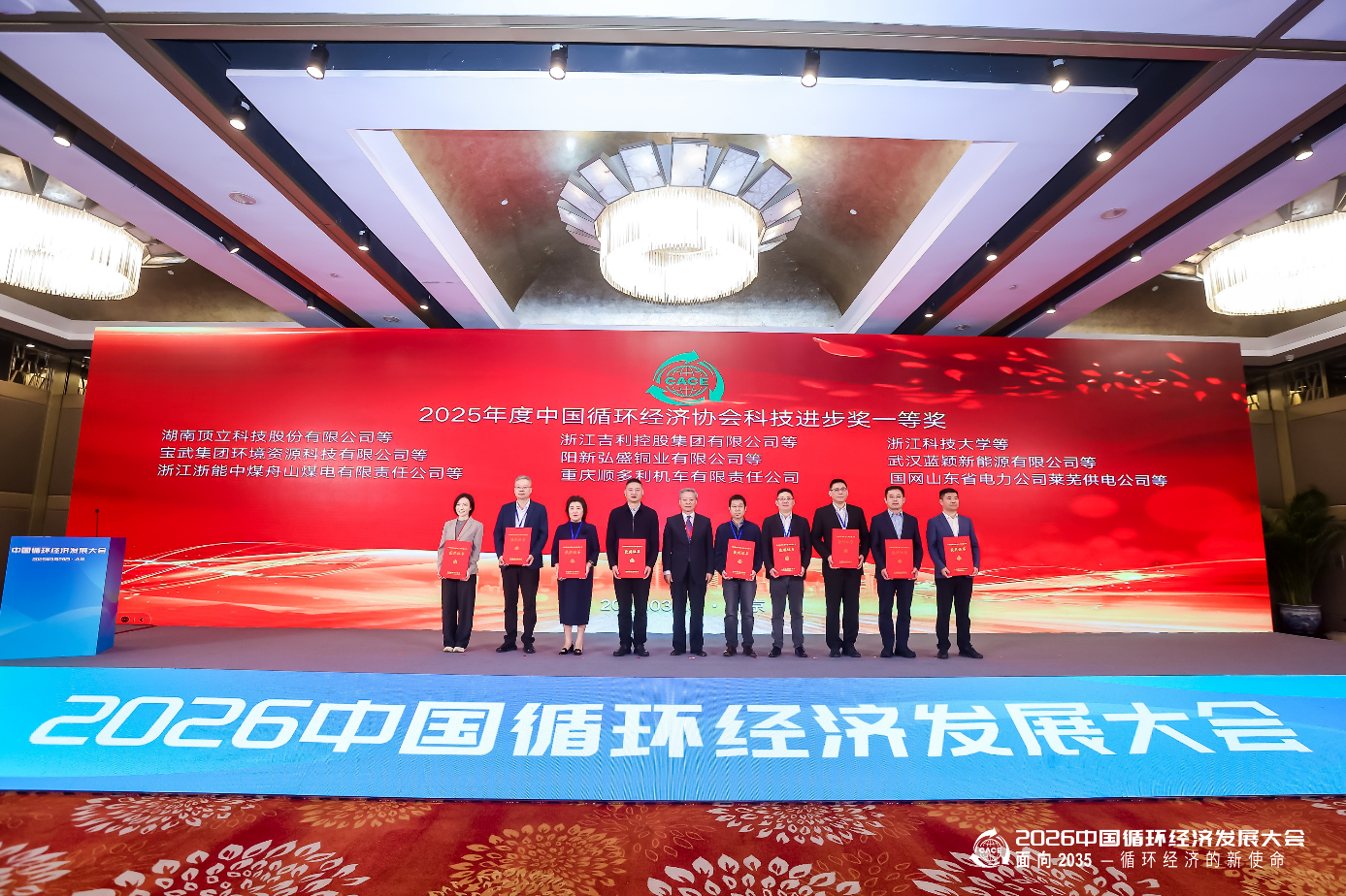 再获权威大奖！吉利控股集团以绿色甲醇破解能源和“双碳”难题