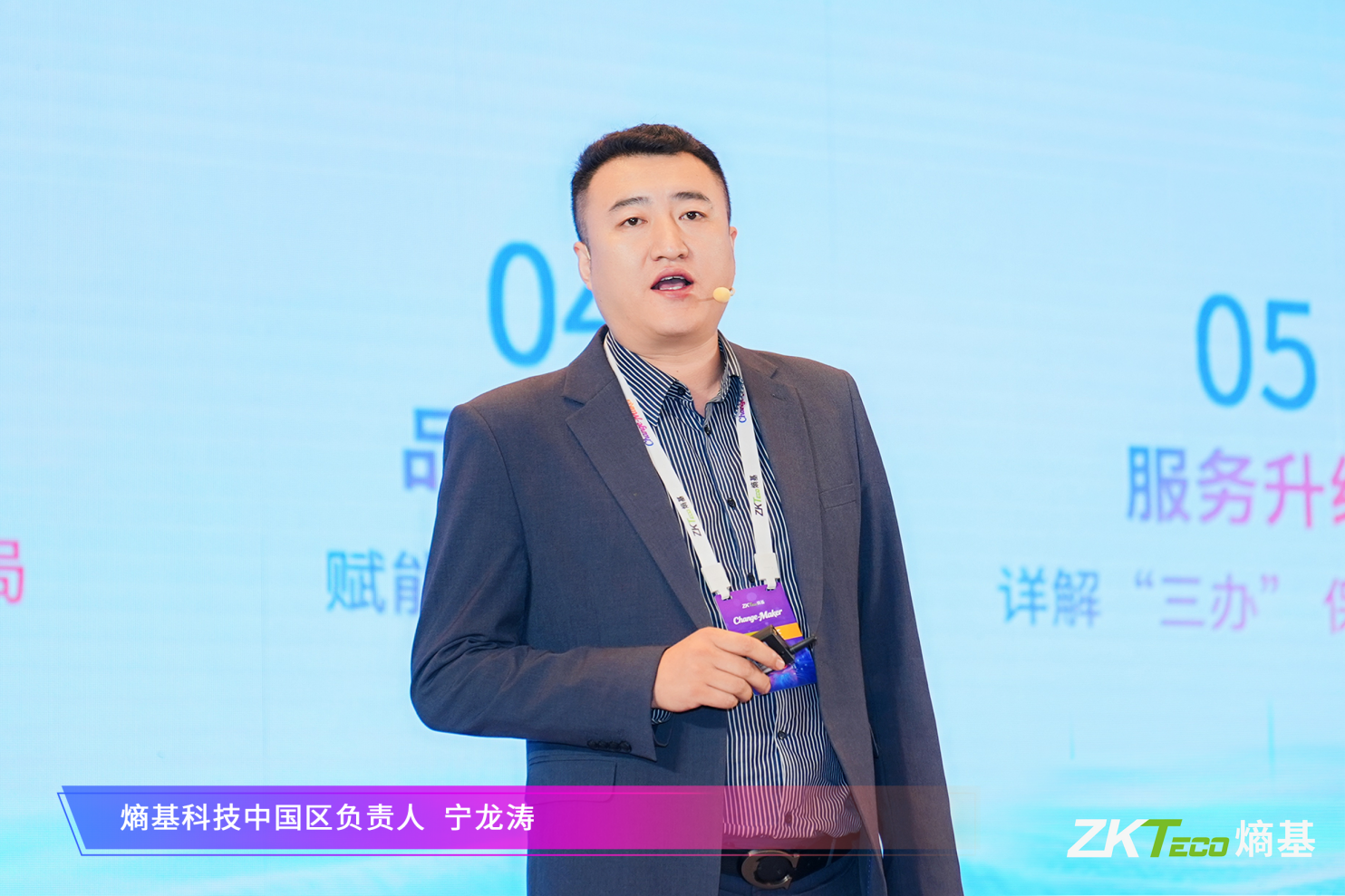 熵基科技Change-Maker大会：以科技协同 绘就智能产业新蓝图