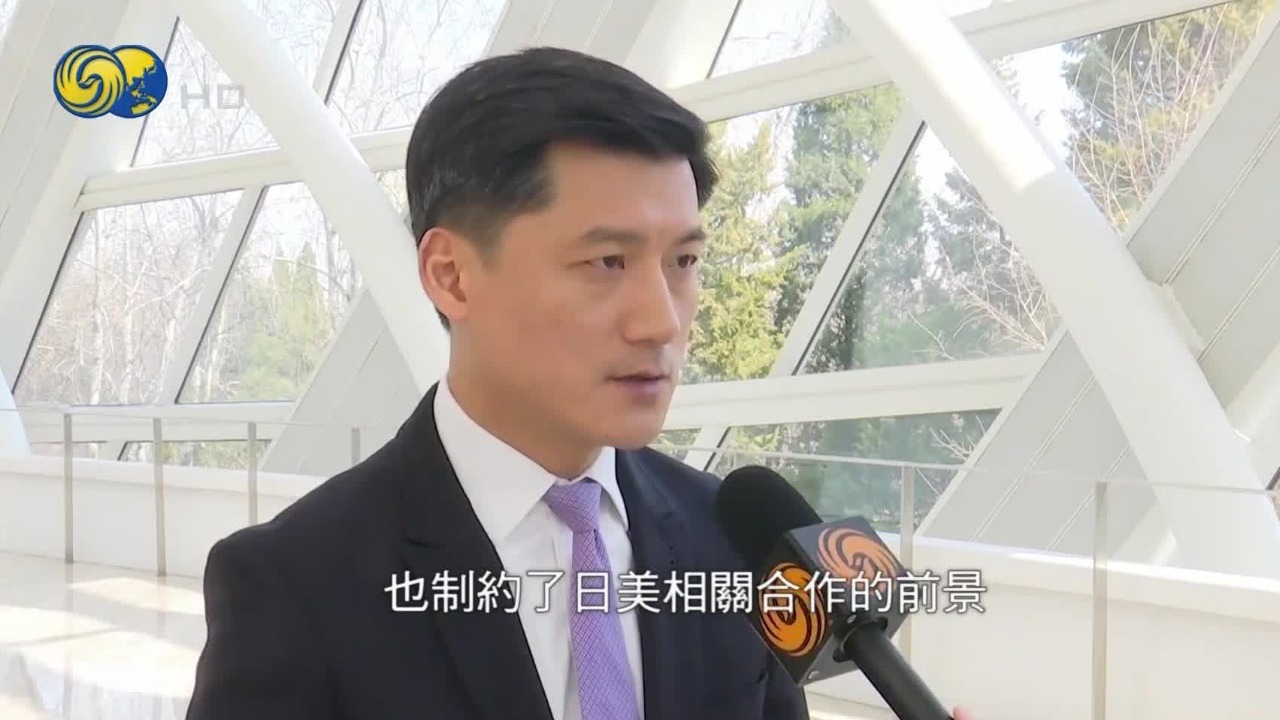 护航要求成烫手山芋，高市访美只带回730亿美元“账单”和国内如潮的批评