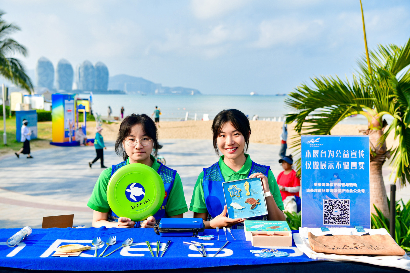 绿动自贸港 无废新三亚——2026年“国际无废日”主题活动在三亚成功举办